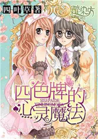 波西亚时光