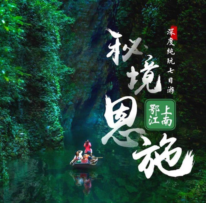 石油骚动