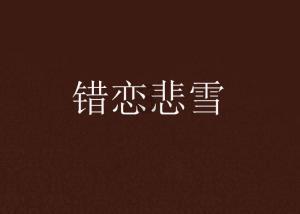 公益广告 | 文明绿色 健康环保