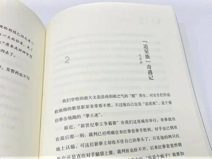 超数码宝贝3.0
