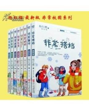 伴娘的任务