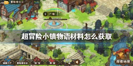 逃离太古森林