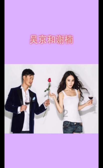 伴郎团使用暴力是当地普遍存在的习俗吗？游戏画面