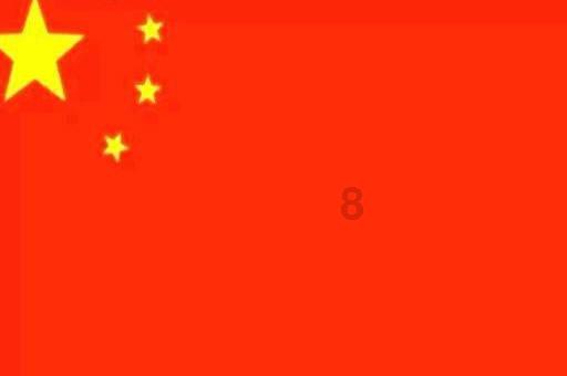 江山股份(600389.SH):预计2023年净利润同比下降83.19%-84.82%