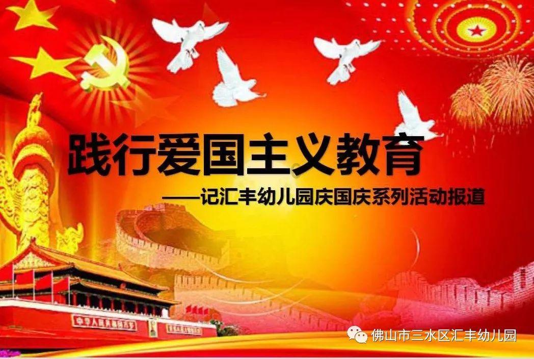 乌海市海南区第十一届人民代表大会第四次会议举行第三次全体会议 于志永主持