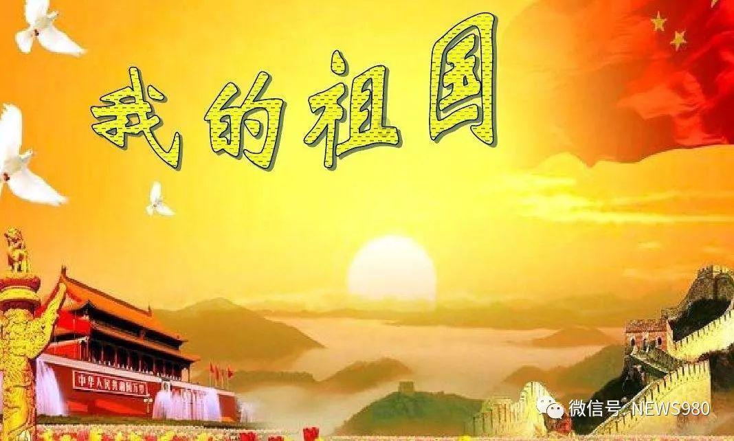 召唤神龙万宁版祖龙