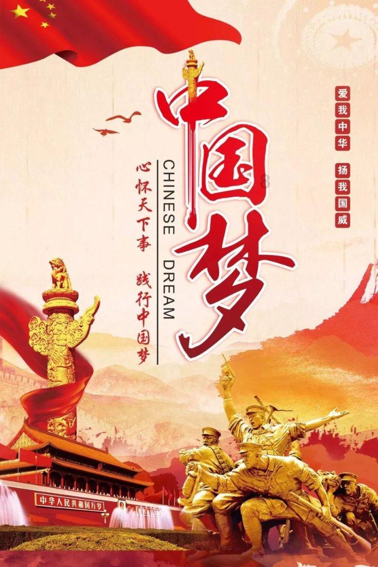 腐烂国度