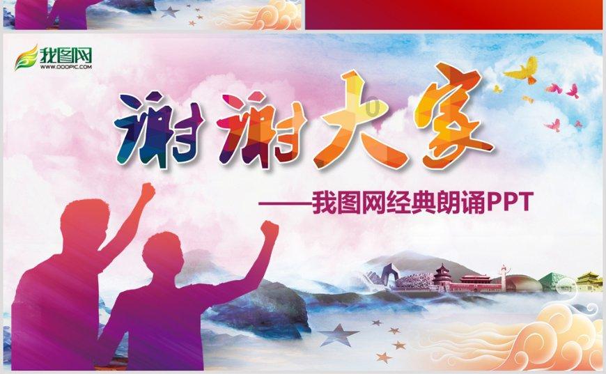 喜欢和一个大我八岁的男人聊天，可以在一起吗？游戏画面