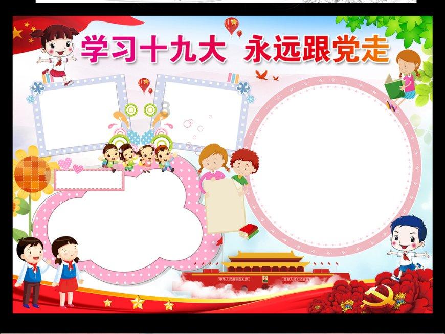 时尚博主