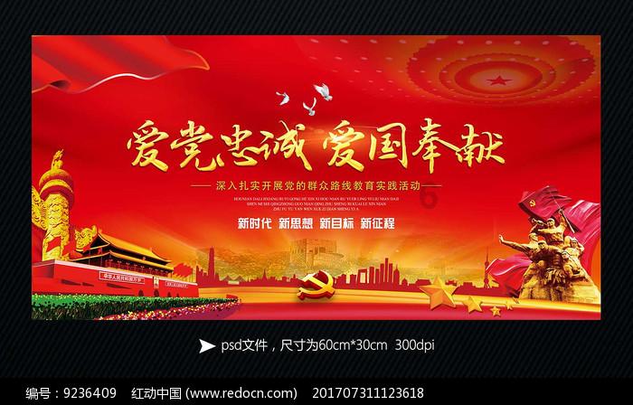 逃离外星人森林