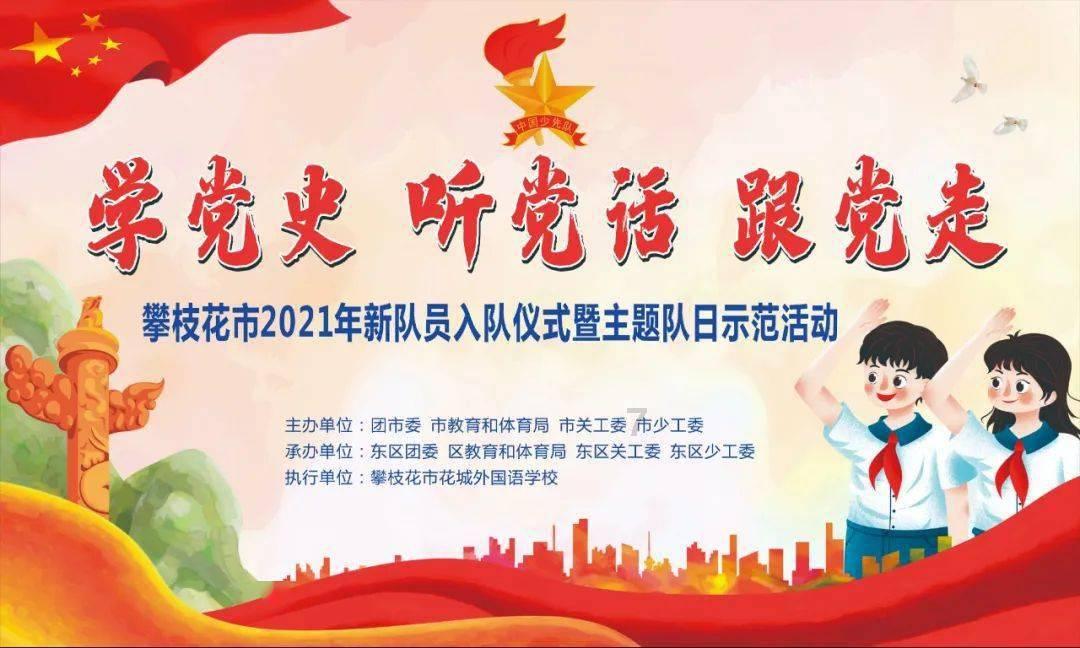 1.省十四届人大二次会议开幕 我市代表认真参会积极履职