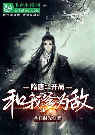 司马懿有三个嫡子，为何唯独子默不知名？游戏画面