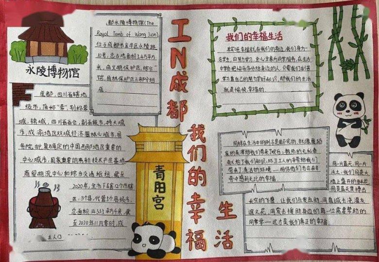管理岗拿人力资源管理师职称有用吗？游戏画面