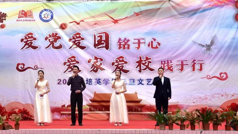 事关寒假!聊城市教体局最新发布
