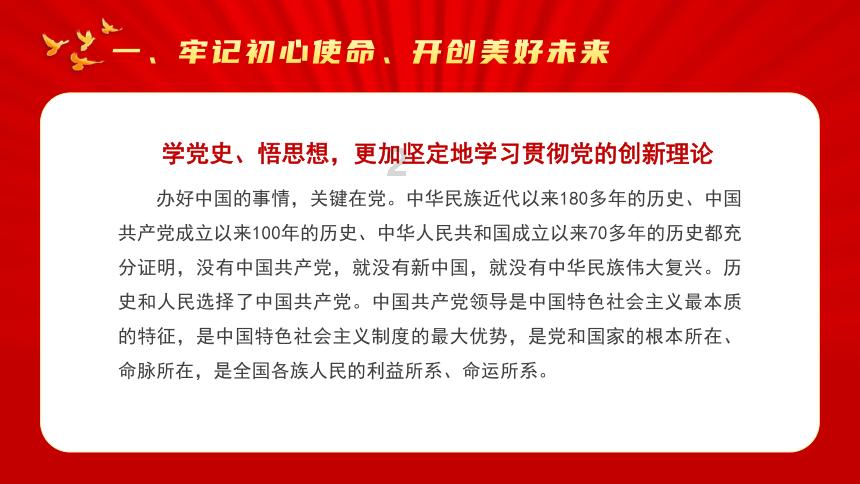 试镜机会
