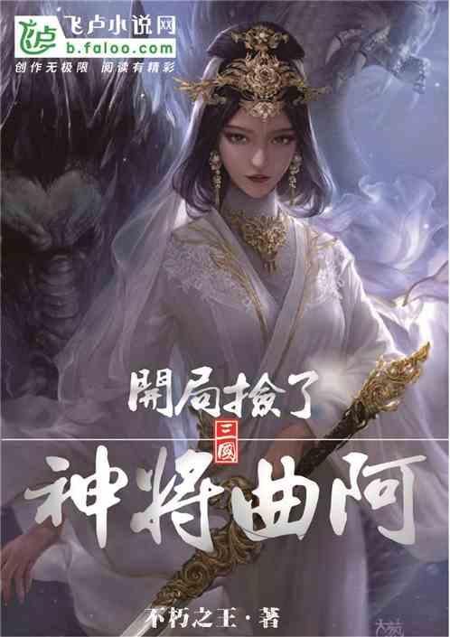 森林之神萨梯