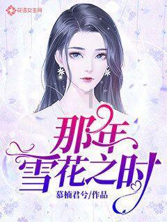 Tfboys点球大战
