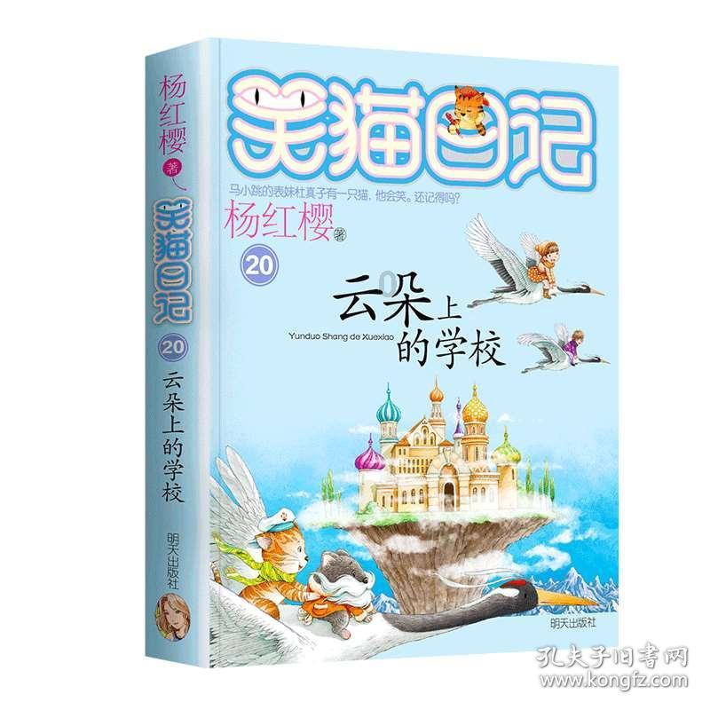 动词游戏